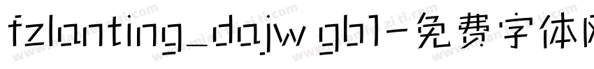 fzlanting_dajw gb1字体转换